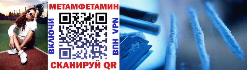 Amphetamine Розовый  Богучар 