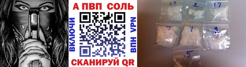 Alfa_PVP мука  Богучар 