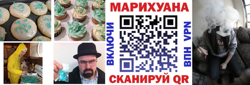 гидра вход  Богучар  Canna-Cookies конопля 