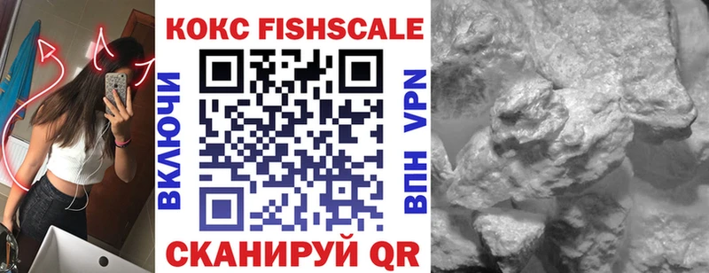 Cocaine VHQ купить наркотики цена Богучар