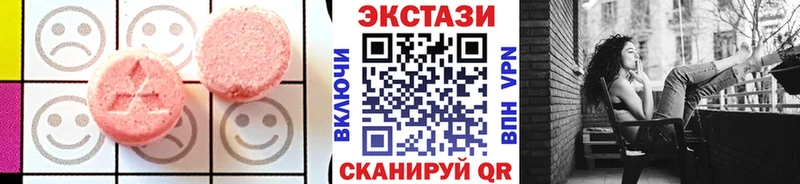 Экстази диски  где купить наркоту  Богучар 