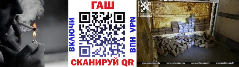 MEGA онион наркошоп Богучар ГАШИШ хэш