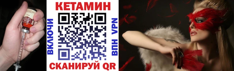 даркнет как зайти  где можно купить наркотик  Богучар  КЕТАМИН ketamine 