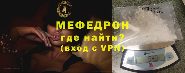 меф VHQ Алексеевка