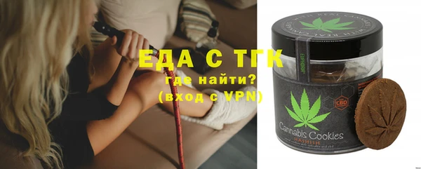 меф VHQ Алексеевка