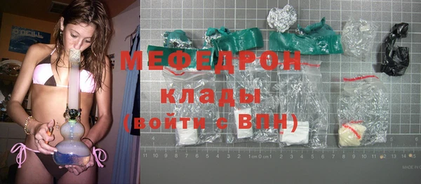 меф VHQ Алексеевка