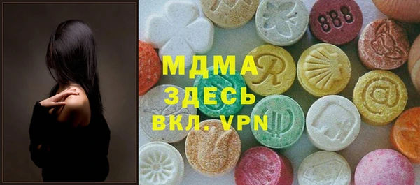 меф VHQ Алексеевка