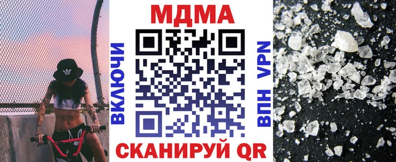 МДМА молли  купить наркоту  Богучар 