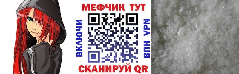 закладка Богучар МЯУ-МЯУ мяу мяу