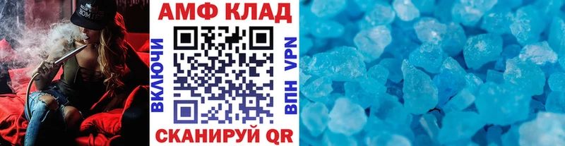 Первитин витя это какой сайт Богучар